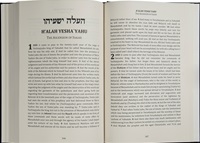 Products/Shamayim-Inside-Ascension-of-Isaiah.jpg